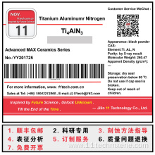 Superfine Aluminum Carbide MAX Imports of Ti4AlN3 Powder
